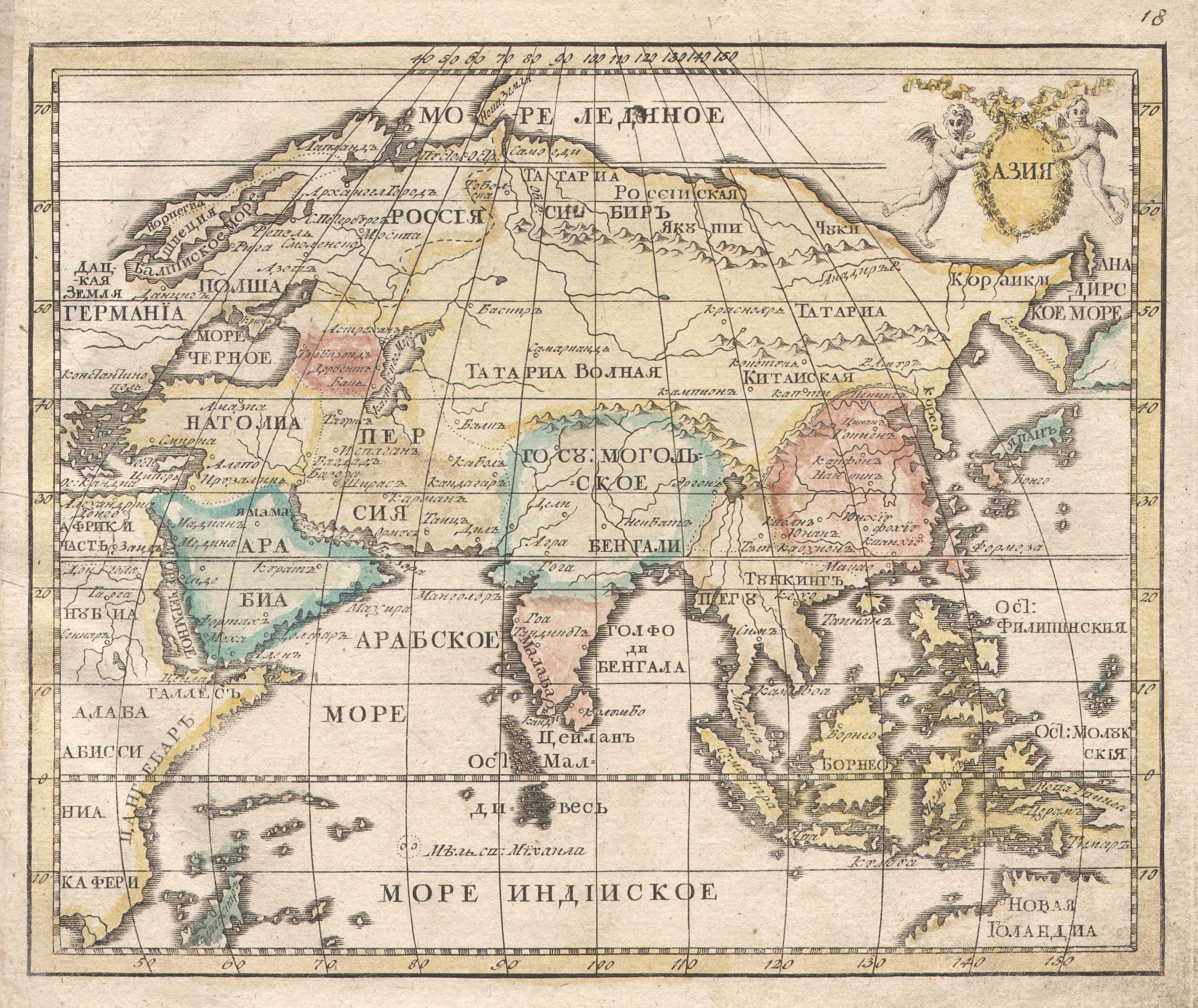 Русская карта Азии 1737 год