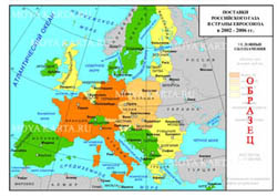 карта поставок расийского газа в Европу